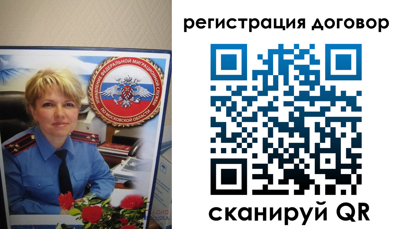 прописка поиск в Березниках