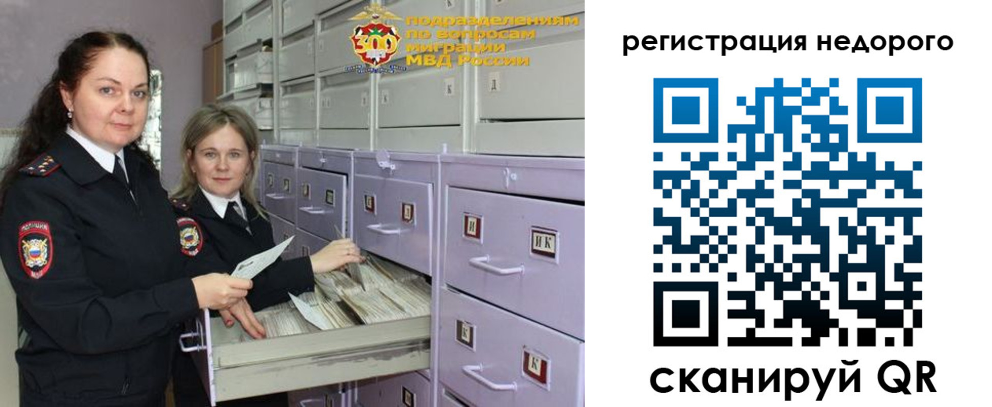 временная регистрация собственник в Березниках