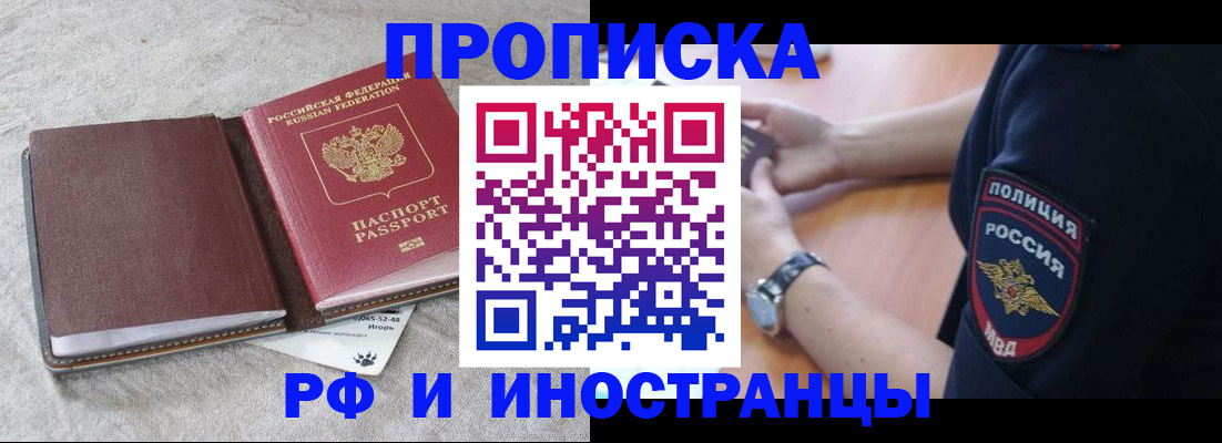 регистрация для дет. сада в Березниках
