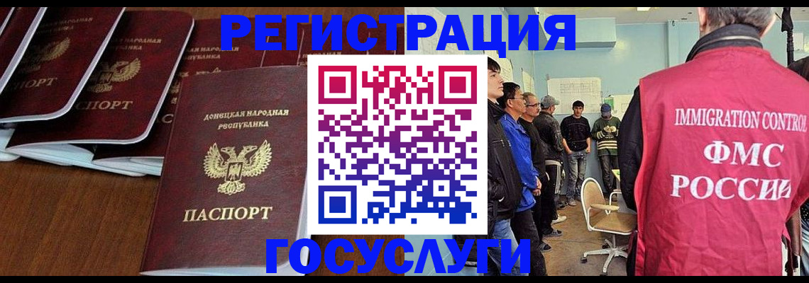 прописка для кредита в Березниках